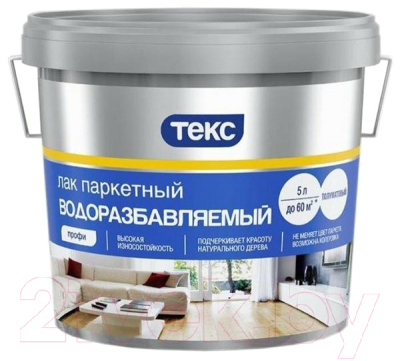 Лак Текс Профи паркетный - фото