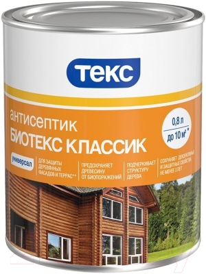 Антисептик для древесины Текс Биотекс Классик Универсал - фото