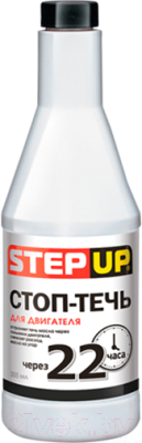 Присадка StepUp в моторное масло стоп-течь для двигателя / SP2234 - фото