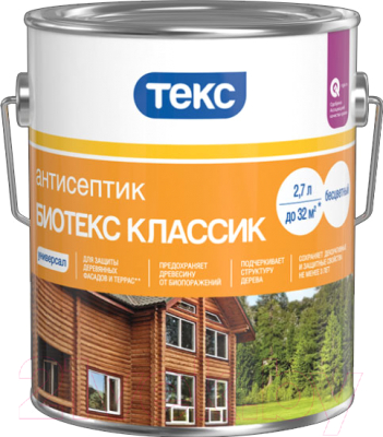 Антисептик для древесины Текс Биотекс Классик Универсал - фото