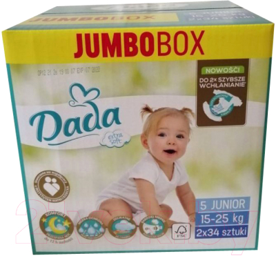 Подгузники детские Dada Extra Soft Junior 5 Jumbo Box - фото