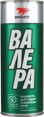 Жидкость гидравлическая VMPAUTO Валера -50С / 9203 - фото