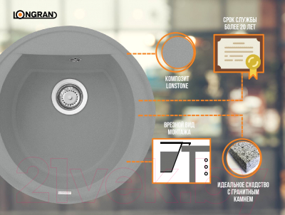 Мойка кухонная Longran Amanda AMG510 (крома)