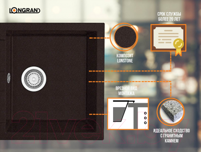 Мойка кухонная Longran Amanda AMG780.500 (марон)