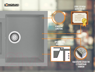 Мойка кухонная Longran Amanda AMG780.500 15 (крома)