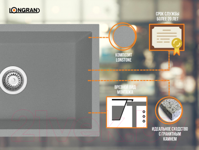 Мойка кухонная Longran Amanda AMG990.500 (крома)