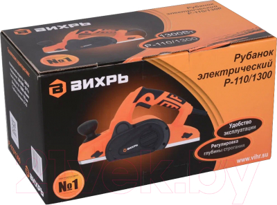 Электрорубанок Вихрь Р-110/1100 / Р-110/1300 (72/5/2)