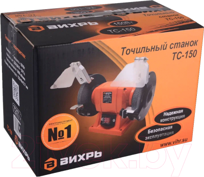 Точильный станок Вихрь ТС-150 (72/7/1)
