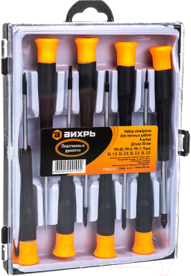 Набор отверток Вихрь 73/6/2/12 - фото