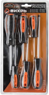 Набор отверток Вихрь 73/6/2/13