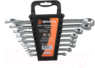 Набор ключей Вихрь 73/6/5/7 - фото