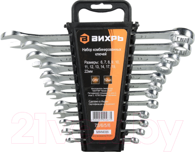 Набор ключей Вихрь 73/6/5/8 - фото