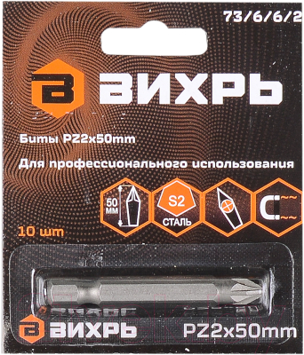 Набор бит Вихрь 73/6/6/2