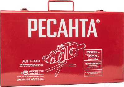 Паяльник для полипропиленовых труб Ресанта АСПТ-2000