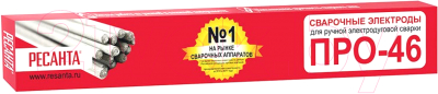 Электрод Ресанта ПРО-46 Ф3.0 / 71/6/36