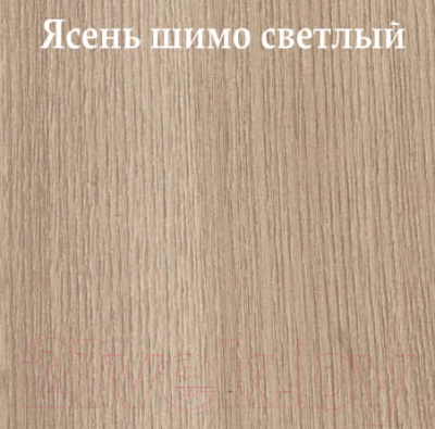 Журнальный столик Мебель-Класс Барселона