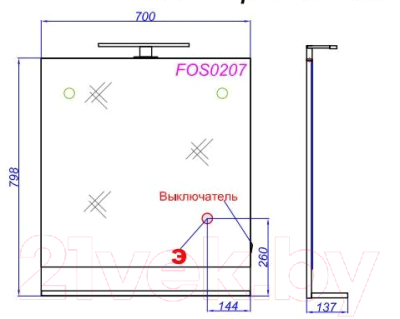 Зеркало Aqwella Foster / FOS0207DS