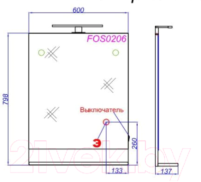 Зеркало Aqwella Foster / FOS0206DS