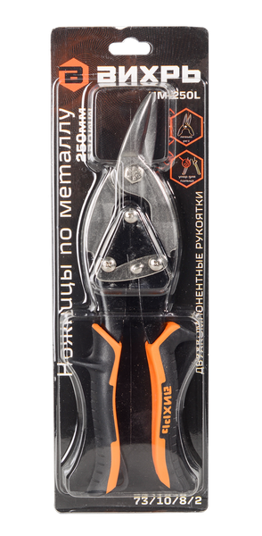 Ножницы по металлу Вихрь 73/10/8/2