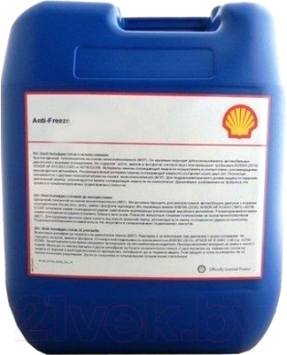 Антифриз Shell Longlife Ultimate концентрат