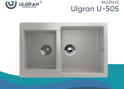 Мойка кухонная Ulgran U-505