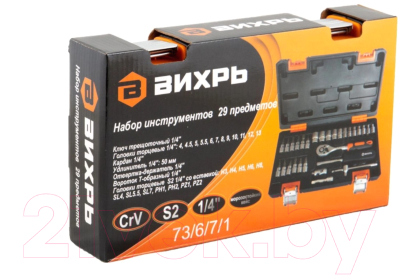Универсальный набор инструментов Вихрь 73/6/7/1