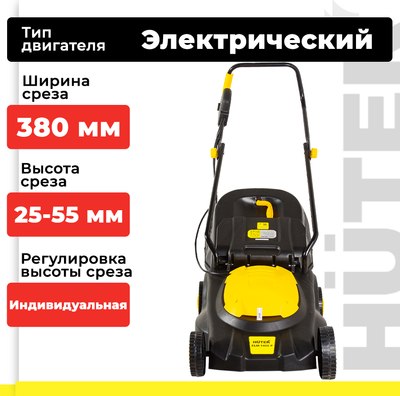 Газонокосилка электрическая Huter ELM-1400P (70/4/4)