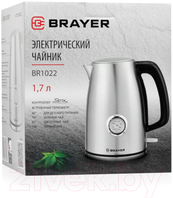 Электрочайник Brayer BR1022