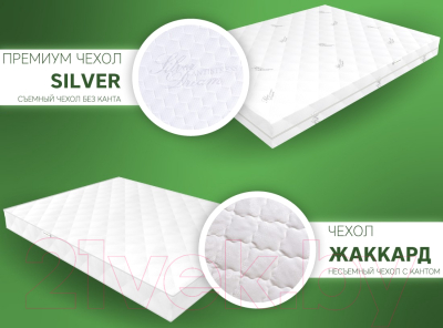 Матрас EOS Элит 18 110x186