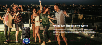 Минисистема Panasonic SC-TMAX40GSK