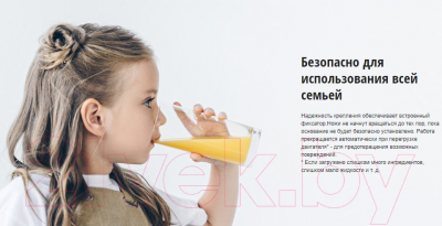 Блендер стационарный Panasonic MX-EX1561WTQ