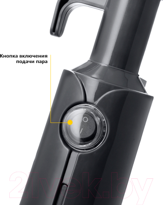 Пароочиститель Kitfort KT-1009