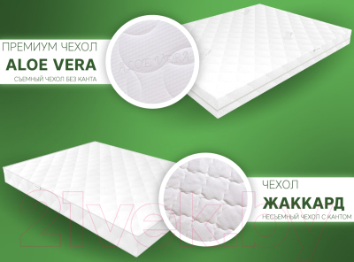 Матрас EOS Идеал 1а/2 120x186