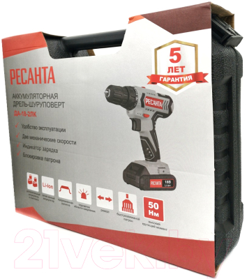 Аккумуляторная дрель-шуруповерт Ресанта ДА-18-2ЛК (75/14/5)