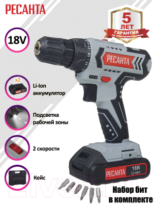 Аккумуляторная дрель-шуруповерт Ресанта ДА-18-2ЛК (75/14/5)
