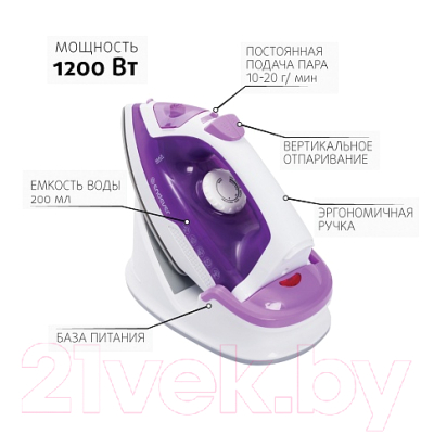 Беспроводной утюг Endever Delta-120 (белый/сиреневый)