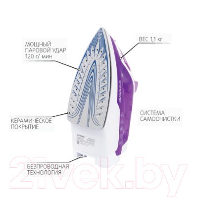 Беспроводной утюг Endever Delta-120 (белый/сиреневый)