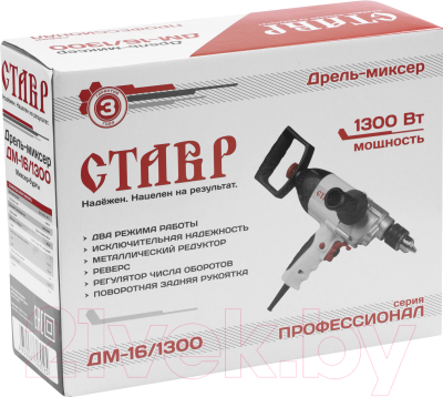 Дрель-миксер Ставр ДМ-16/1300