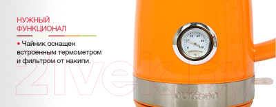 Электрочайник Oursson EK1716P/OR