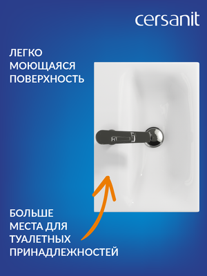Умывальник Cersanit Moduo 50 Slim