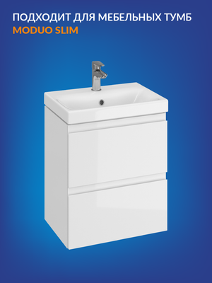 Умывальник Cersanit Moduo 50 Slim