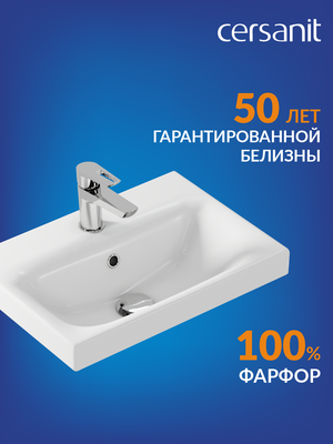 Умывальник Cersanit Moduo 50 Slim