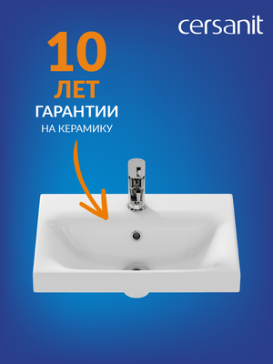 Умывальник Cersanit Moduo 50 Slim