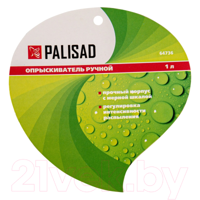 Опрыскиватель помповый Palisad 64736