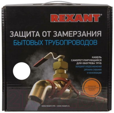 Греющий кабель для труб Rexant Саморегулирующийся 10HTM2-CT / 51-0607