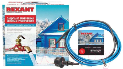 Греющий кабель для труб Rexant Саморегулирующийся 15MSR-PB / 51-0620
