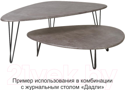 Журнальный столик Калифорния мебель Престон