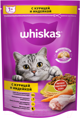 Сухой корм для кошек Whiskas Вкусные подушечки с нежным паштетом с курицей и индейкой - фото