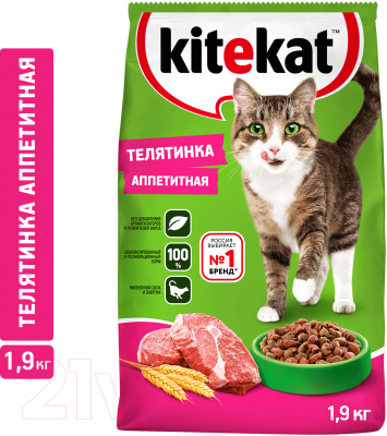 Сухой корм для кошек Kitekat Телятинка аппетитная
