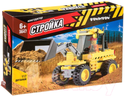 Конструктор Bondibon Стройка. Экскаватор / ВВ3647 - фото